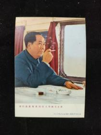 卡片～毛主席照片12种～人民美术出版社出版～11种有定价
