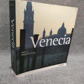 西班牙文 Venecia 艺术与建筑系列威尼斯