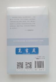 蜂鸟文丛: 乡村医生 现代派小说大师卡夫卡小说精选集 塑封 圆角版 实图 现货