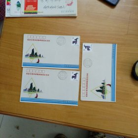 桂林市第四届集邮展览纪念封（3张信封）