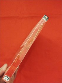 大型交响协奏音乐会《龙子韵》天津音乐学院青年民族管弦乐团专场DVD+配册【未拆封】