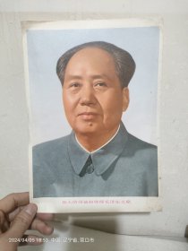 毛泽东画像