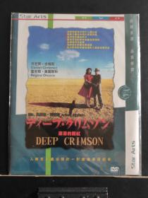DVD故事片(深深的腥红)