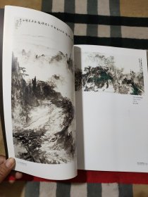 张宝珠研究.当代中国画名家研究丛书（一）.山水卷