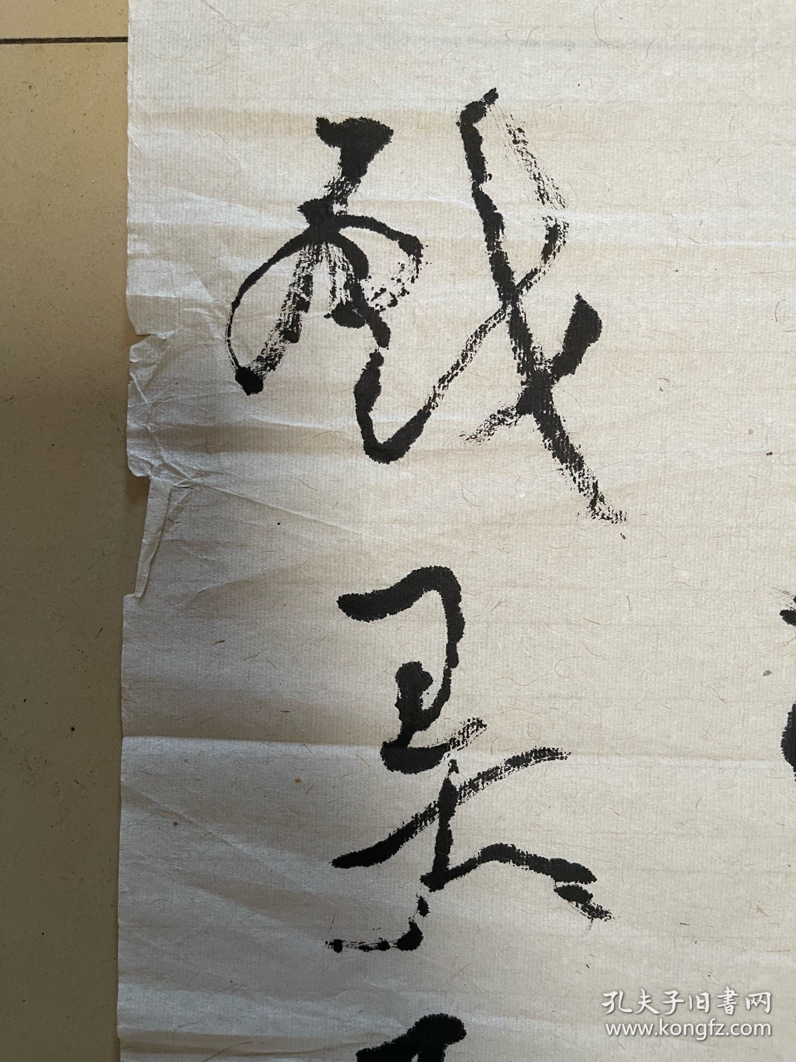 史国良书法作品条幅手写毛笔字墨迹墨宝软笔竖幅竖版单幅单条软片