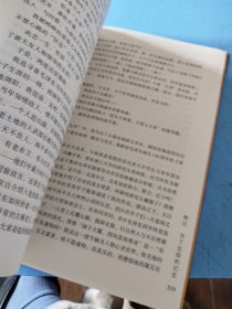 青年毛泽东
