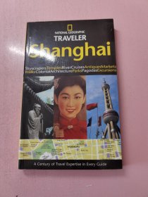 National Geographic Traveler: Shanghai（英文原版，内有老照片）