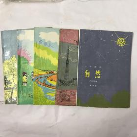 小学课本自然12346册合售