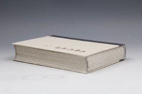 【钤吴格印·精装毛边本·限量200册】文献形役录（中华2022年版·）