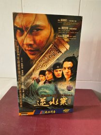 电视剧  逆水寒DVD 14碟