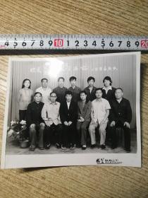 86年老照片  工作后再入学留念