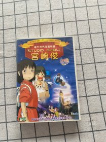 宫崎骏 卡通系列套装（1-12）DVD