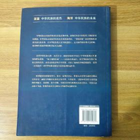 走向海洋