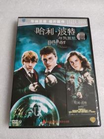 DVD光盘哈利波特与凤凰社