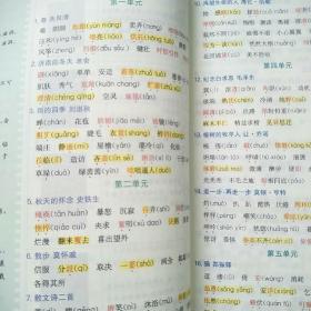 2024一本初中知识大盘点语文数学英语（3册）基础知识手册 小升初必背知识点汇总速查速记背记手册中考备考复习资料 开心教育