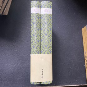 论美国的民主（典藏全译本）（全二卷）（精）：国民阅读经典