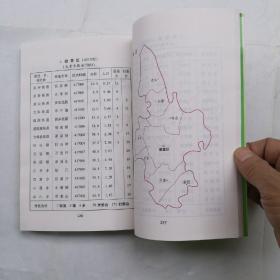 湖南省行政区划简册（2006）