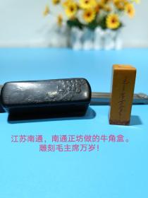 人名我也不认识。包老的物件！！纪念意义特别大！！