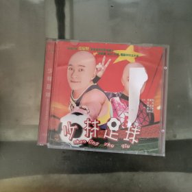 VCD 少林足球