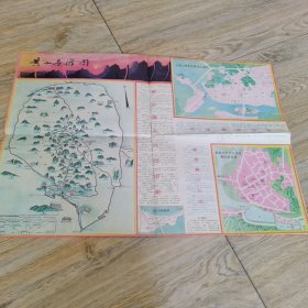 黄山市旅游交通图1988年