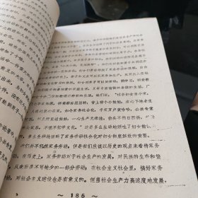 建国以来中国妇女运动参考资料