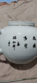 瓷茶壶