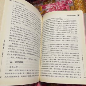 中国历朝历代古墓历史—资料宫阙并随烟雾散·墓葬卷