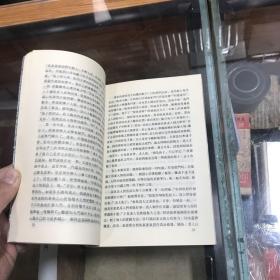 义云高大师 国际大师义云高巨德  附义云高大师铜版纸彩插书画作品 品好