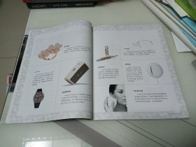 三联生活周刊，2021.5.3