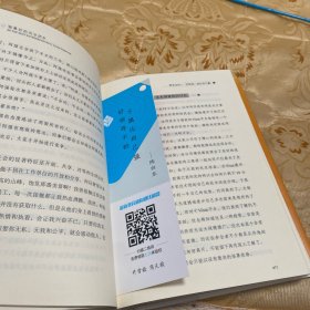 （作者亲签）做最好的创业团队