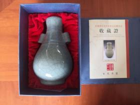 叶国珍亲笔签名中国国珍南宋官窑名瓷【故宫双弦贯耳瓶】附带签名收藏证书。
叶国珍简介：1951年生于福建，国家有突出贡献中国青年专家，享受国务院政府特殊津贴，“南宋官窑瓷烧制技艺”非遗保护项目代表传承人，教授级高级工程师、中国陶瓷工艺美术大师，人称“中国碎瓷王”。