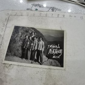 老照片：五少女广州白云山摩星岭留影/“红卫兵”“纠察”袖标
