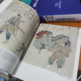 日本の伝统色 遊芸【日文】