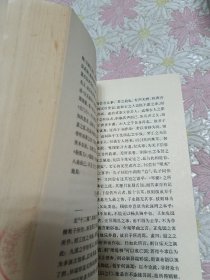 中国古代乐论选辑