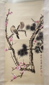 傅佐原装裱喜上眉梢