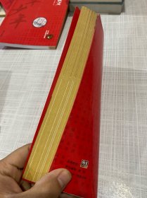 国学精粹·诵读本：孝经（注音·美绘）