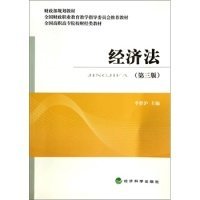 經(jīng)濟(jì)法 李勝滬 9787514147377 經(jīng)濟(jì)科學(xué)出版社 2014-07-01 普通圖書(shū)/綜合性圖書(shū)