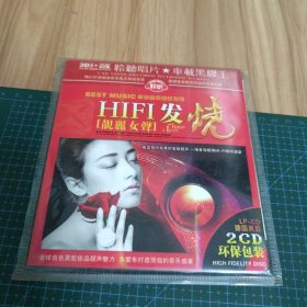 靓丽女声（2CD）德国黑胶