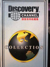 Discovery channel探索系列收藏集(29DVD)