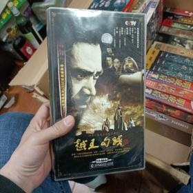 越王勾践 【电视剧——陈宝国 鲍国安】41VCD （光盘完好）