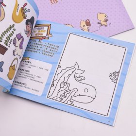 无处不在的艺术世界 儿童趣味美术启蒙 线条篇