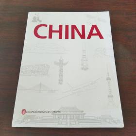中国（西文2019年版）