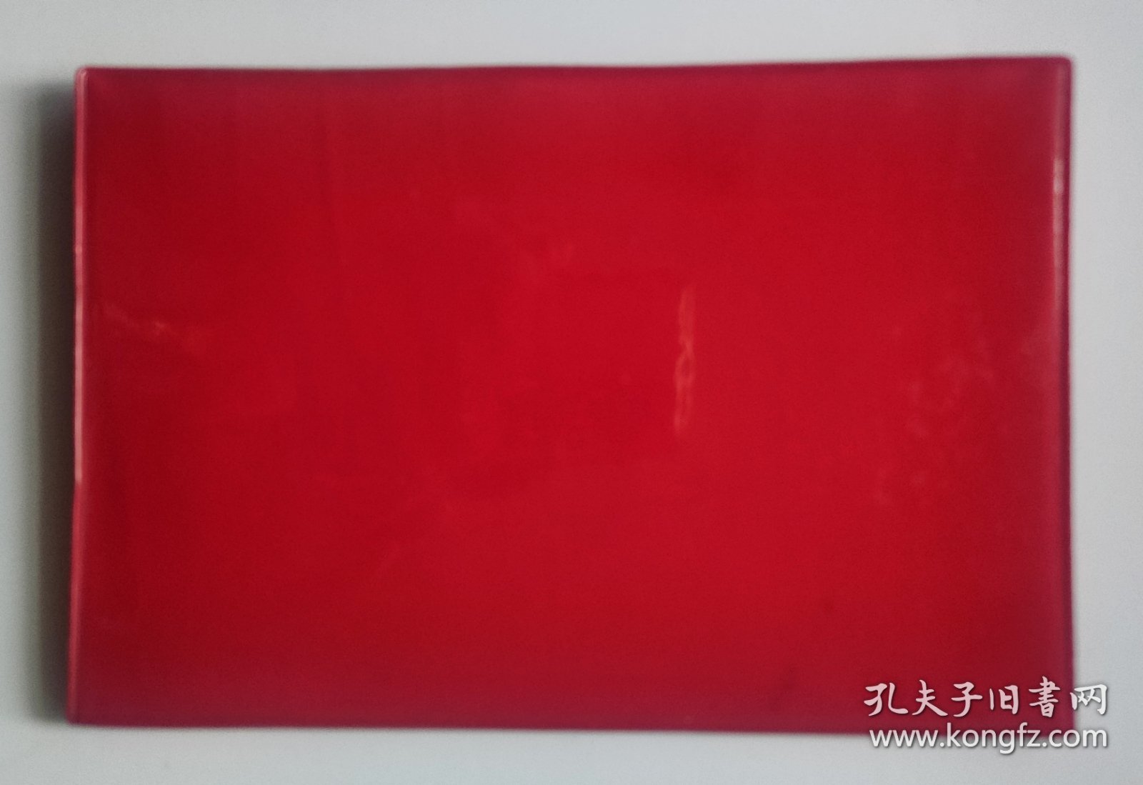 八十年代荣誉证书