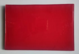 八十年代荣誉证书