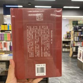 中国艺术文献丛刊：胡氏書畫攷三種