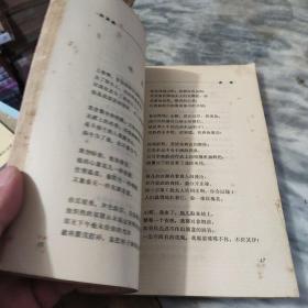 获诺贝尔文学奖作家丛书 柔情