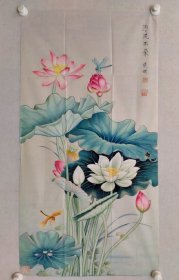 保真书画，曹仪娴工笔画《淤泥不染》一幅103.5×53.5cm软片