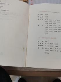 山东抗战将士记忆