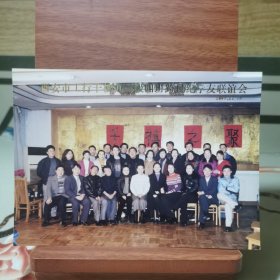 老照片：西安市工商银行干校九三级四班跨世纪学友联谊会