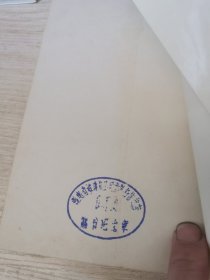 海德格尔